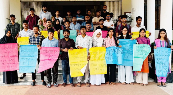 নজরুল বিশ্ববিদ্যালয়ে দাবি আদায় না হলে অনশনের ঘোষণা