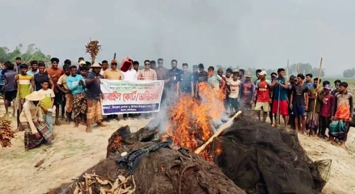 দেশীয় মাছ রক্ষায় অবৈধ নেটের জাল ধ্বংস করেছে প্রশাসন