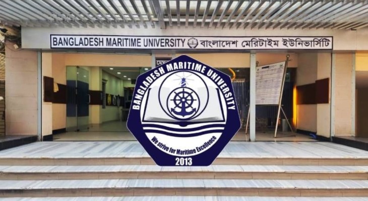 স্নাতকে ভর্তির পরীক্ষার তারিখ জানাল বাংলাদেশ মেরিটাইম ইউনিভার্সিটি