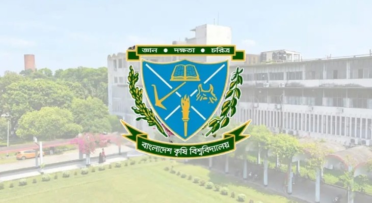 বাকৃবির ১৬ গবেষক বিশ্বের সেরা ২ শতাংশ গবেষকের তালিকায়