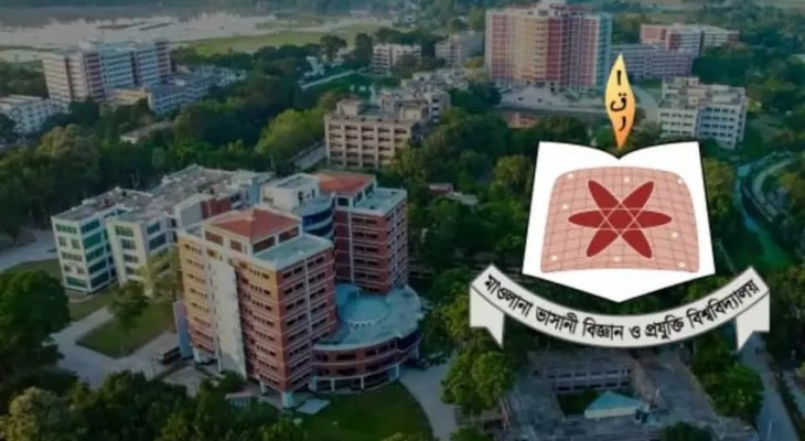 প্রধানমন্ত্রী স্বর্ণপদকের জন্য মাভাবিপ্রবির ১৪ শিক্ষার্থী মনোনীত