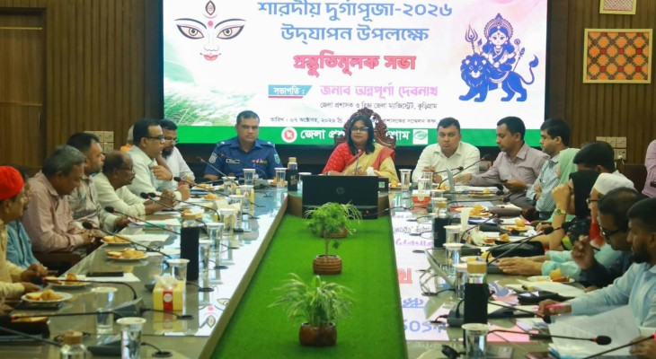 কুড়িগ্রামে ৫৬৬ মণ্ডপে দুর্গাপূজা: সার্বিক নিরাপত্তায় কঠোর প্রশাসন