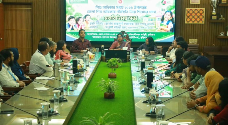 কুড়িগ্রামে প্রধান শিক্ষকের বিরুদ্ধে অনিয়মের অভিযোগ: ১ মাসেও ব্যবস্থা না পেয়ে ৭২ ঘণ্টার আল্টিমেটাম