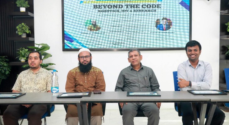 রোবোটিক্স-আইওটি নিয়ে রাবিপ্রবিতে সেমিনার