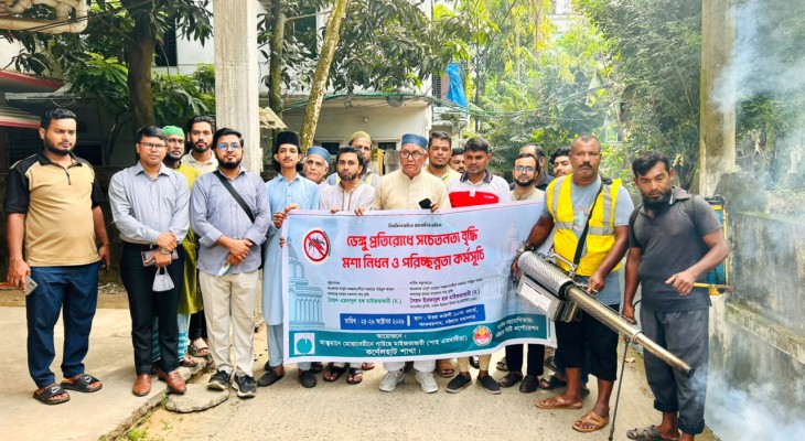কাট্টলীতে শাহ এমদাদীয়ার উদ্যোগে ডেঙ্গু প্রতিরোধে মশা নিধন ও পরিচ্ছন্নতা কর্মসূচি শুরু