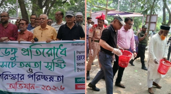 ডেঙ্গু প্রতিরোধে ইবিতে সচেতনতা সৃষ্টি ও পরিচ্ছন্নতা অভিযান 
