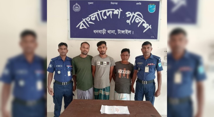 ধনবাড়ীতে ৫২ (বায়ান্ন) পিস ই*-য়া*বা ট্যাবলেটসহ ০৩ জন গ্রেফতার