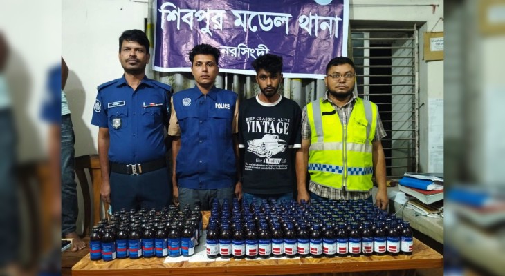 নরসিংদী শিবপুরে ১৯৮ বোতল ফেনসিডিলসহ কার জব্দ, আটক ১