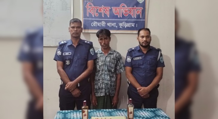 কুড়িগ্রামে ২০০ পিস ইয়াবা ও বিদেশি মদসহ গ্রেপ্তার ১