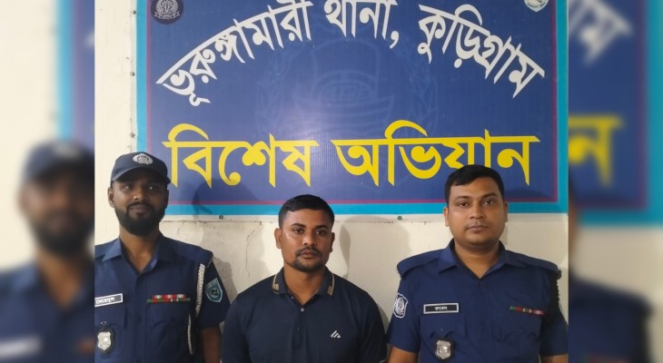 কুড়িগ্রামে ভুয়া ডিবি পুলিশ পরিচয়ে প্রতারণা, গ্রেপ্তার ১