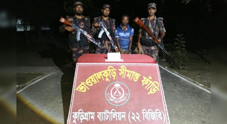 কুড়িগ্রামে বিজিবির অভিযানে ১৫ লাখ টাকার চোরাচালানি পণ্য জব্দ, গ্রেপ্তার ২