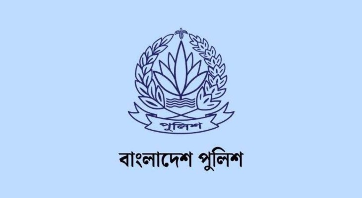 বাংলাদেশ পুলিশ কনস্টেবল নিয়োগ দেবে ৬৪ জেলায়, আবেদন শুরু ১৩ অক্টোবর   
