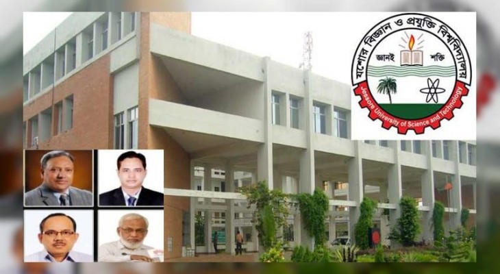 যবিপ্রবির সাবেক উপাচার্যসহ সাতজনের বিরুদ্ধে মামলা করবে দুদক