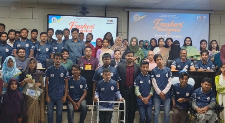 রাবিতে পিডিএফের নবীনবরণ ও বিদায়ী সংবর্ধনা অনুষ্ঠিত