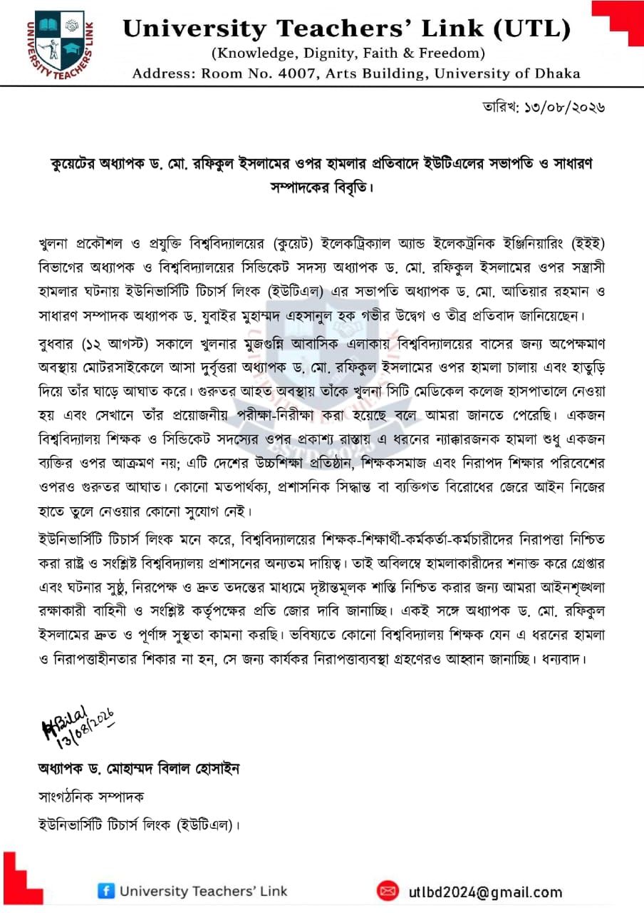 WhatsApp Image 2026-08-13 at 9.55.08 PM.jpeg