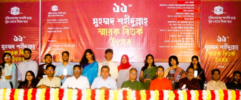 D.sahidullah lecture.jpg