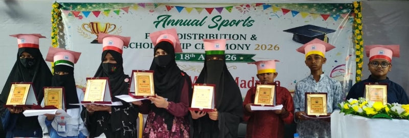 An nazat madrasa 1.jpg