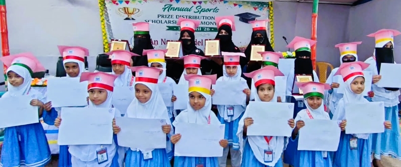 An nazat madrasa2.jpg