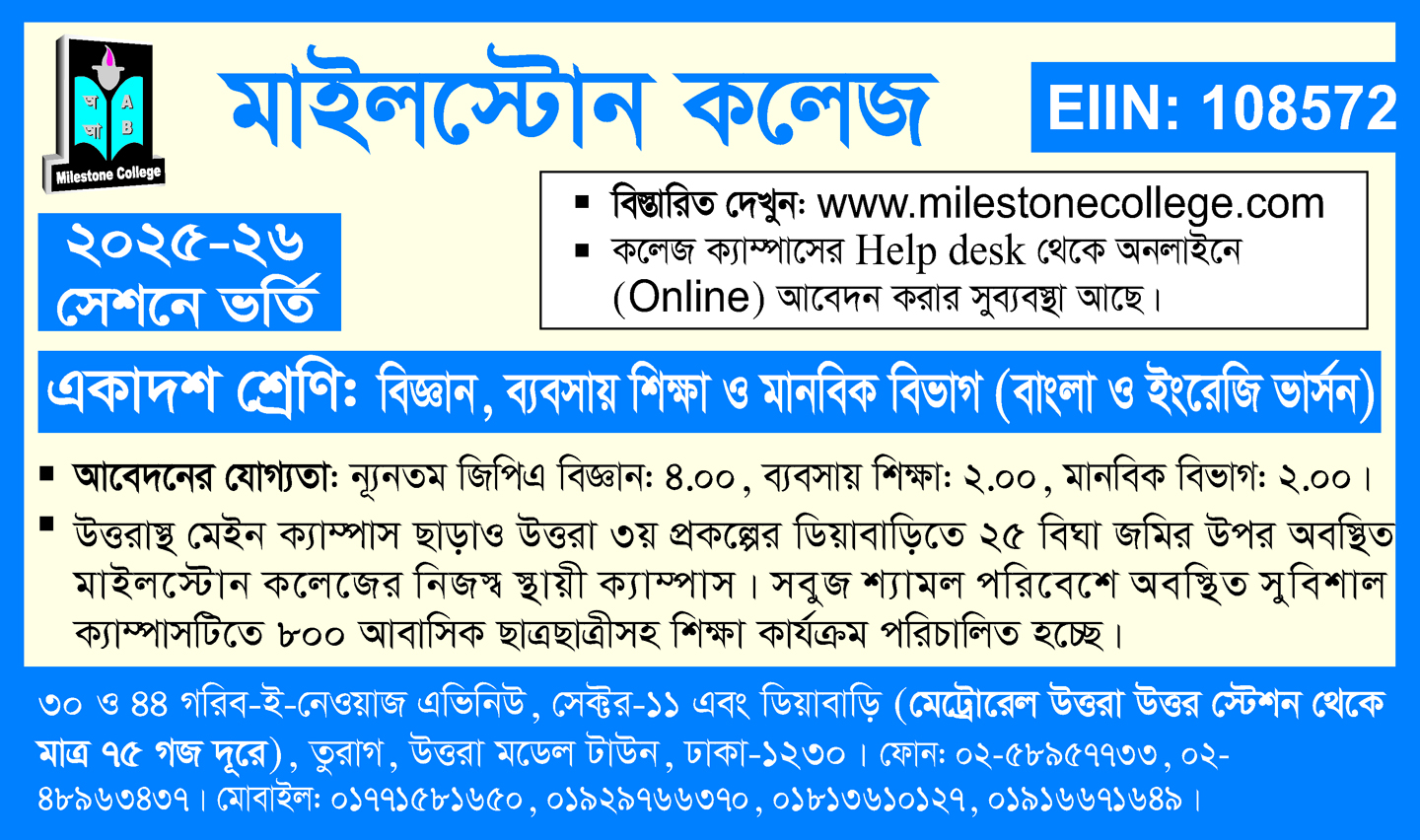 Advertisement