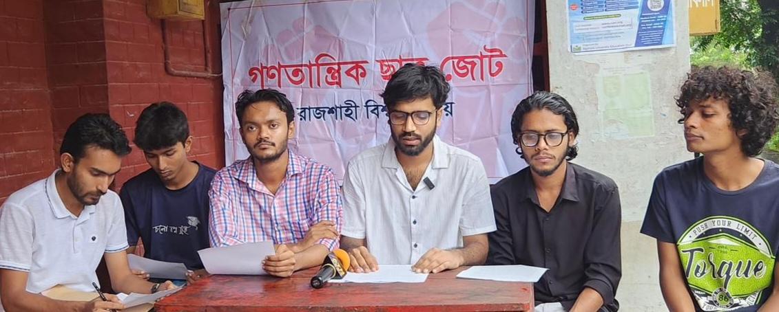 রাকসু নির্বাচনে সহিংসতার শঙ্কায় ছাত্র জোট