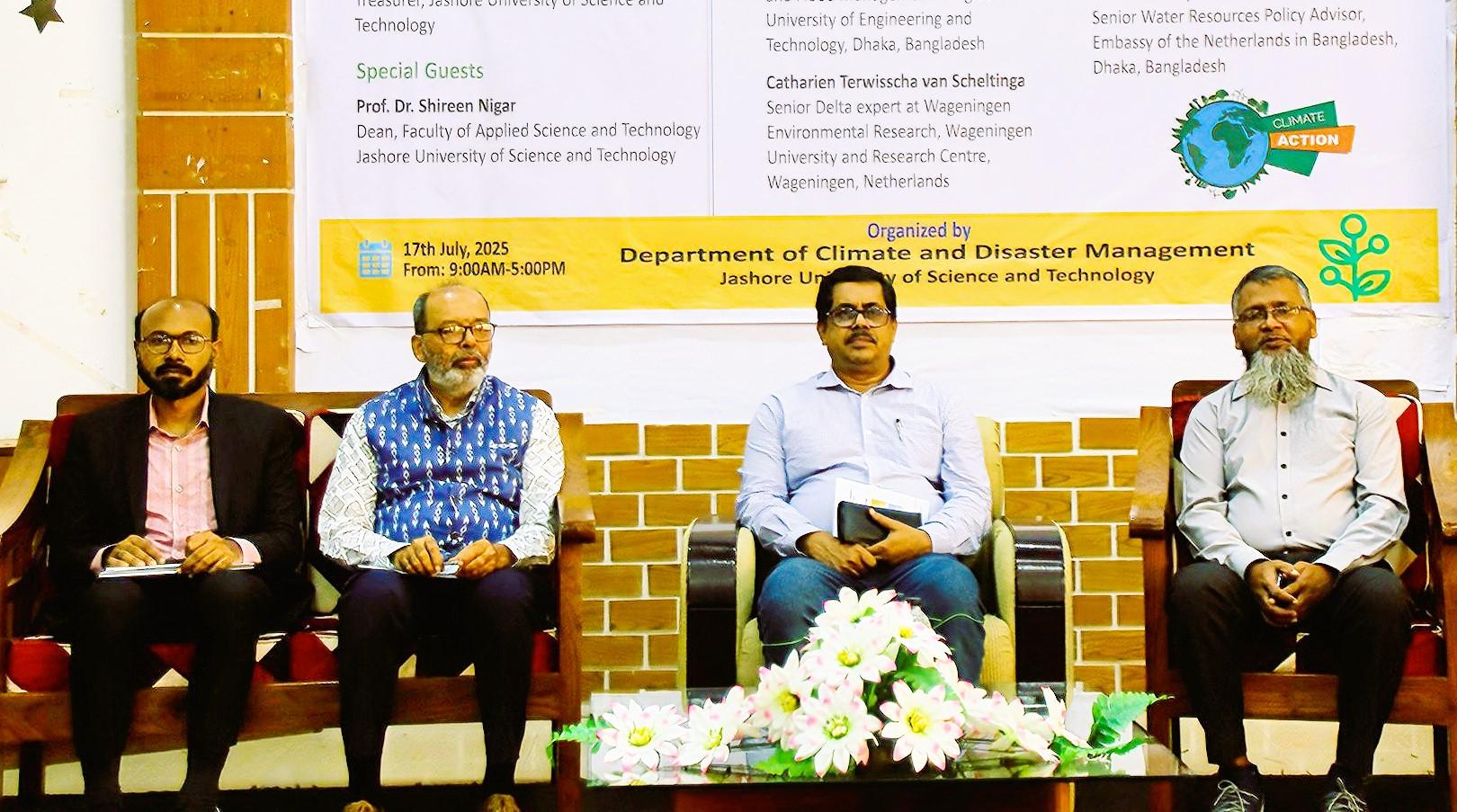 যবিপ্রবির সিডিএম বিভাগের প্রথম ন্যাশনাল কনফারেন্স