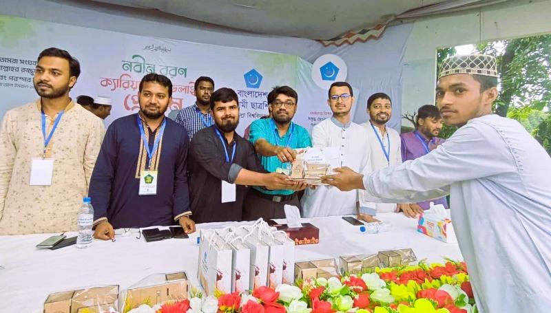 সংযুক্ত ছবি