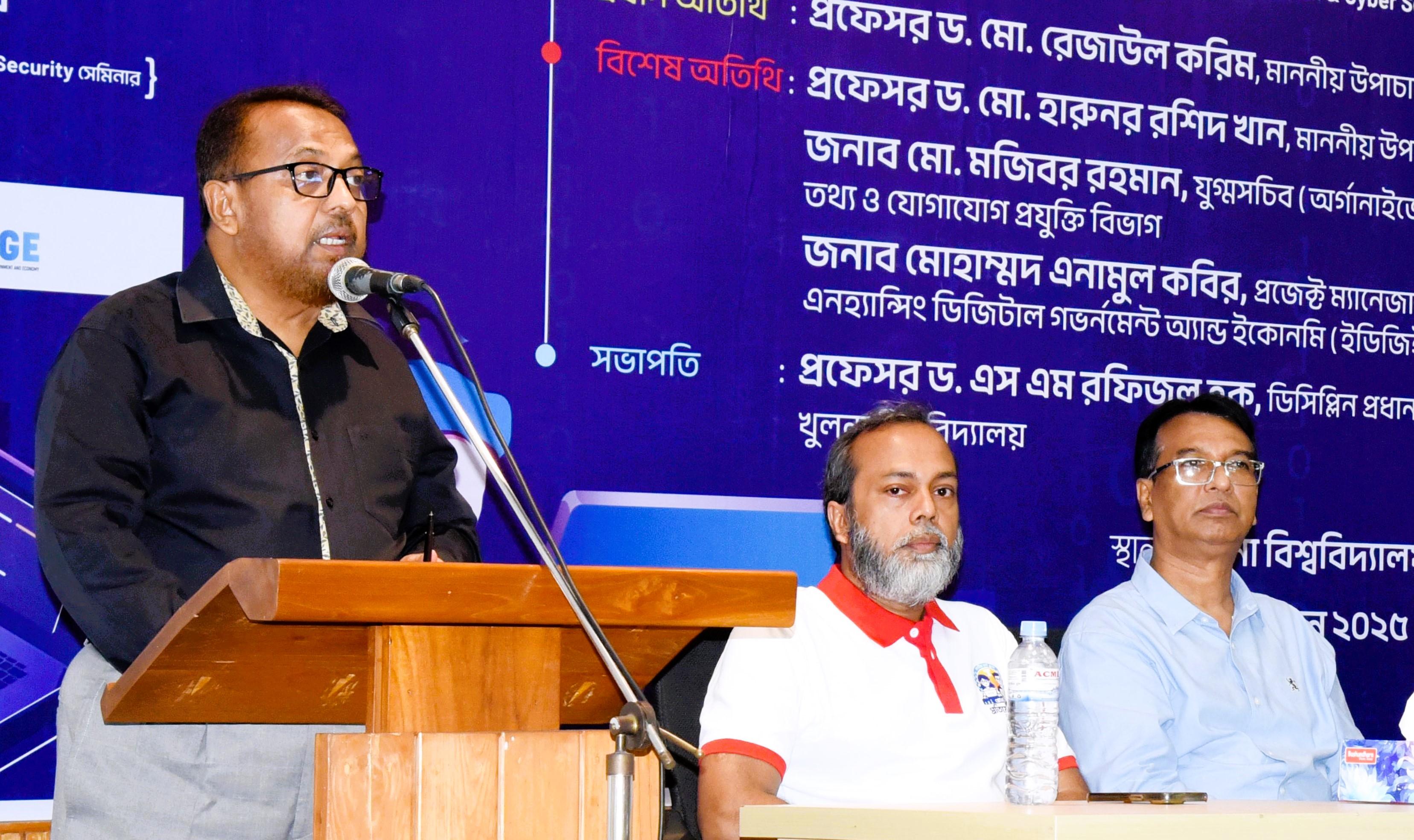 খুবিতে জাতীয় হাই স্কুল প্রোগ্রামিং প্রতিযোগিতা