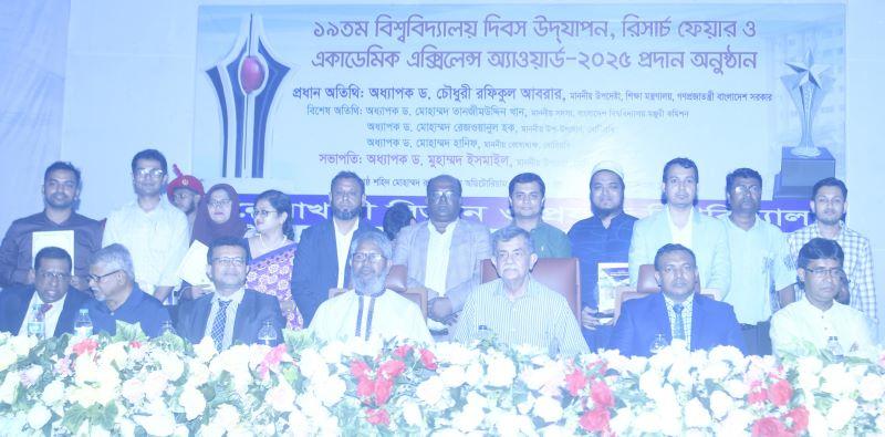 নোবিপ্রবিতে এক্সিলেন্স অ্যাওয়ার্ড পেলেন ১০১ শিক্ষক-শিক্ষার্থী