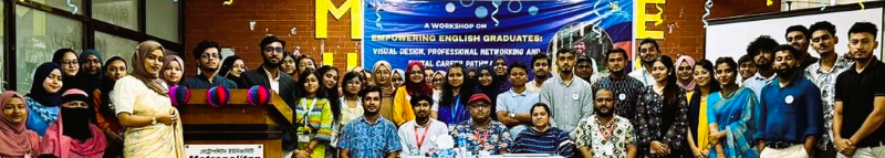 মেট্রোপলিটনে এম্পাওয়ারিং ইংলিশ গ্র্যাজুয়েটস শীর্ষক সেমিনার