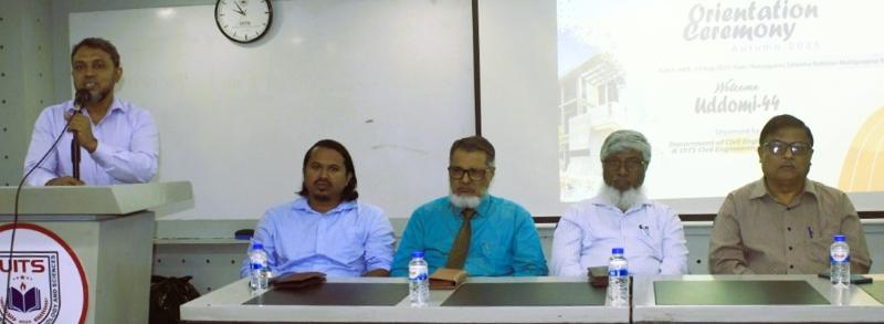 ইউআইটিএসে শরৎকালীন সেমিস্টার প্রি-অরিয়েনটেশন