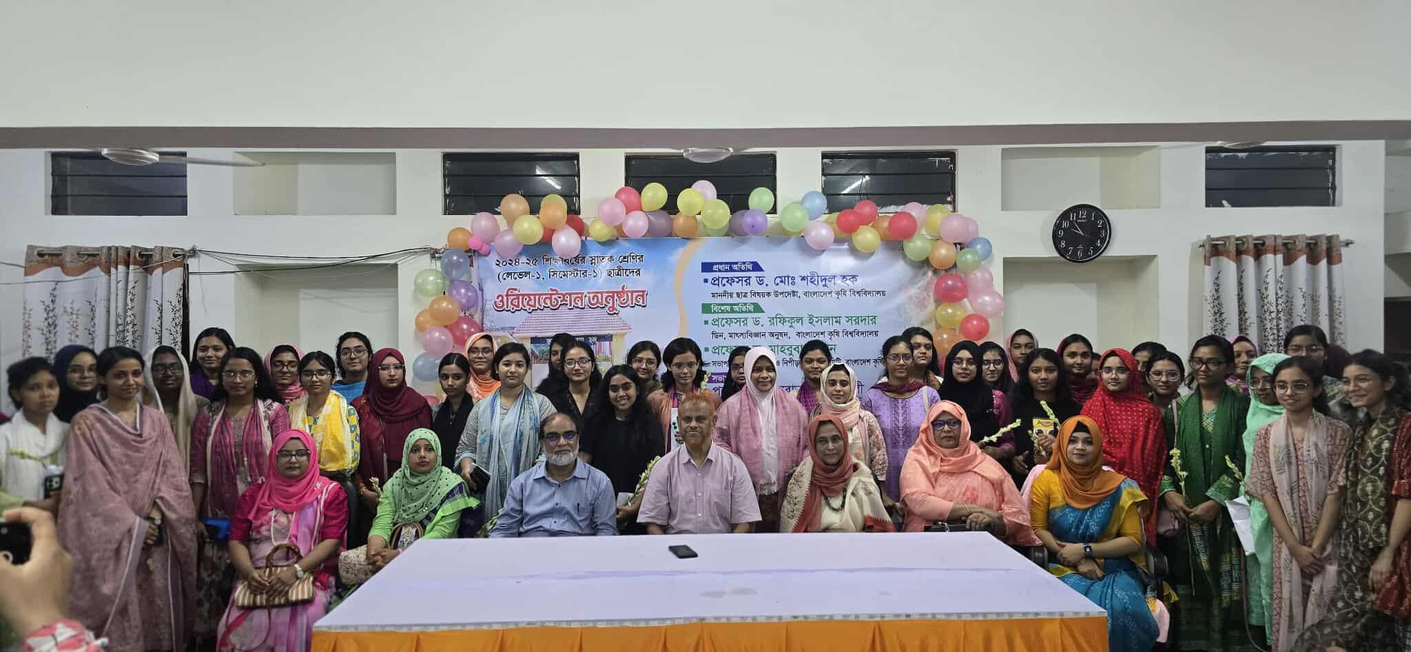বাকৃবির তাপসী রাবেয়া হলে নবাগত শিক্ষার্থীদের ওরিয়েন্টেশন অনুষ্ঠিত
