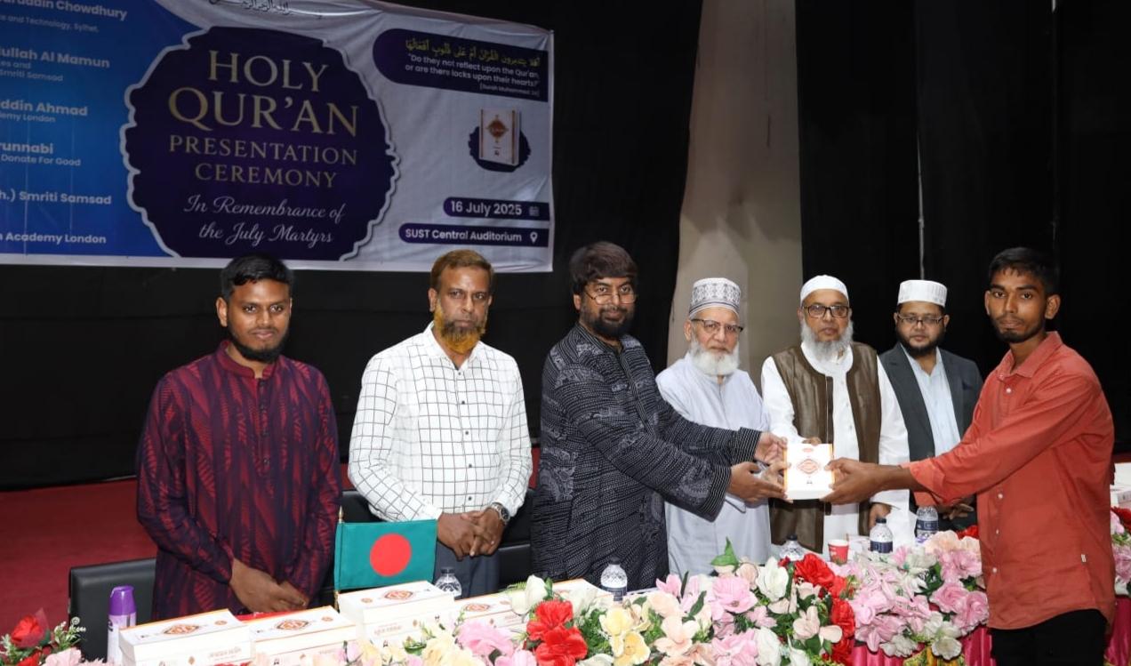 জুলাই শহীদদের স্মরণে শাবিতে কুরআন বিতরণ