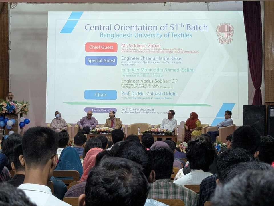 বুটেক্সের ৫১তম ব্যাচের শিক্ষার্থীদের ওরিয়েন্টেশন অনুষ্ঠিত