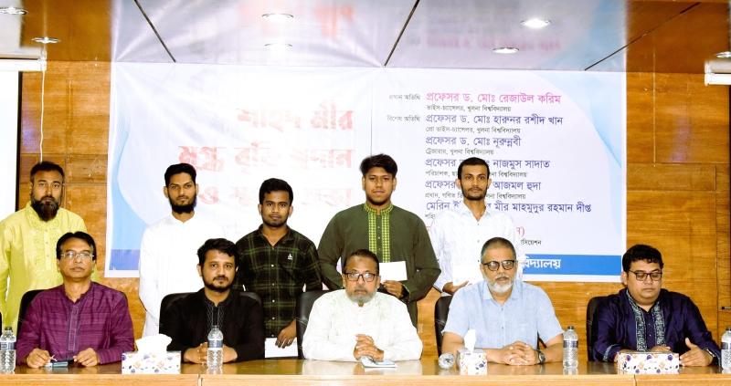 খুবিতে ‘শহিদ মীর মুগ্ধ বৃত্তি’ পেলেন যারা