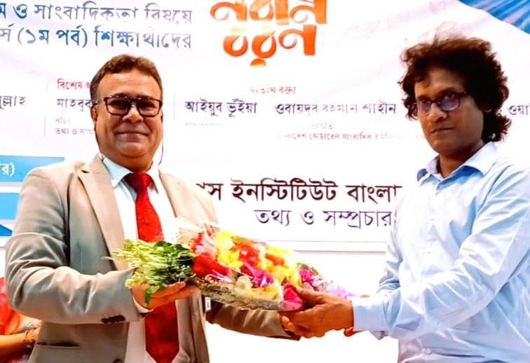 পিআইবিতে নবীনবরণ