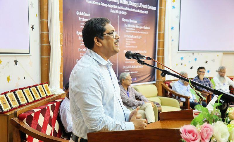 যবিপ্রবিতে ভবিষ্যতের পদার্থবিজ্ঞান বিষয়ক ন্যাশনাল কনফারেন্স