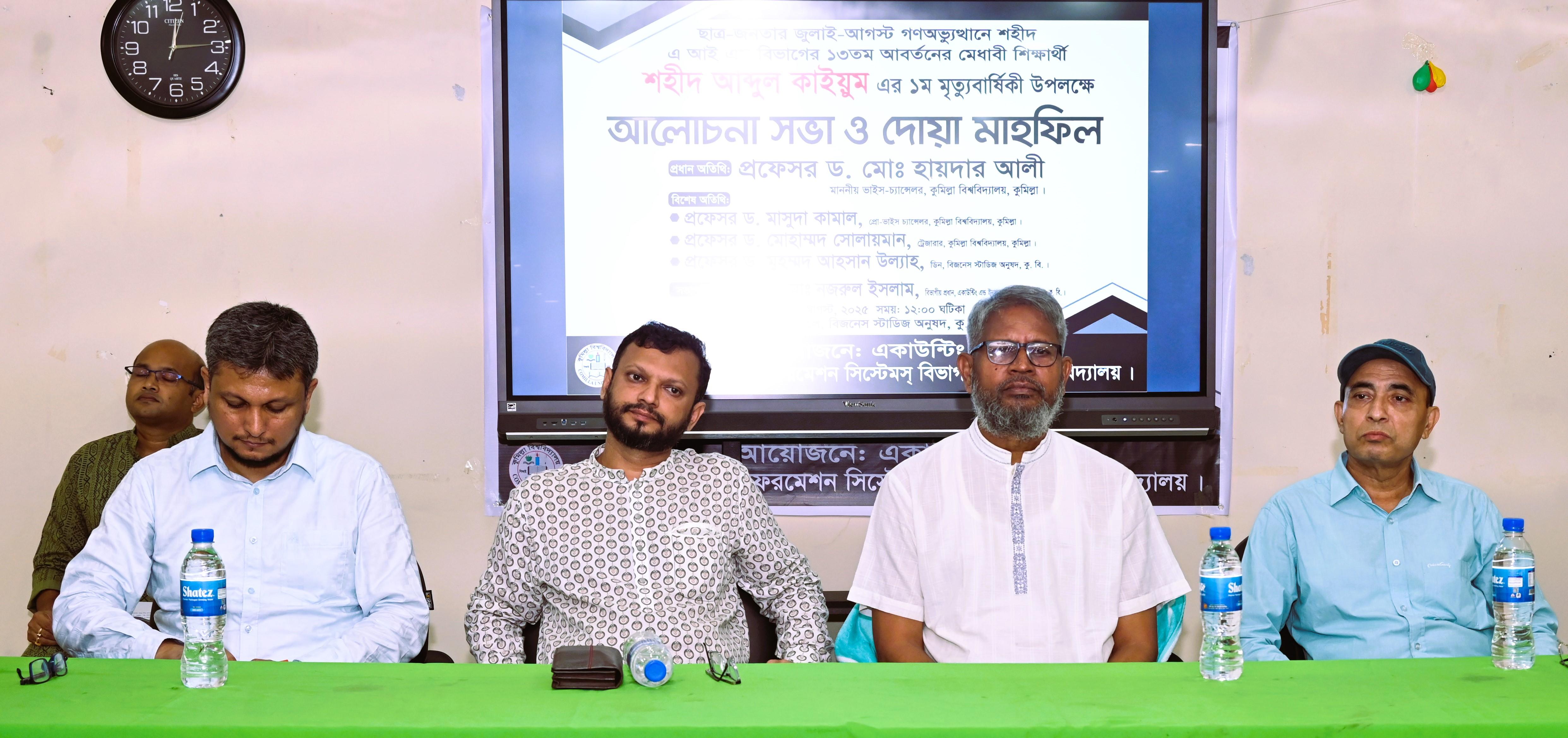 সংযুক্ত ছবি